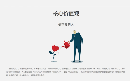 中公教育為何能穩(wěn)步增長？帶你解密它的不同