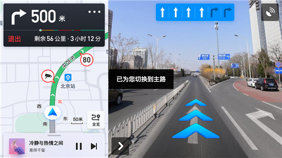 騰訊智慧出行亮相九州汽車生態(tài)展，展示騰訊地圖AR版等多款產(chǎn)品