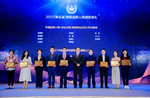 真人力出席2021中國品牌博鰲峰會，創(chuàng)始人CEO曾麗曉接受CCTV專訪