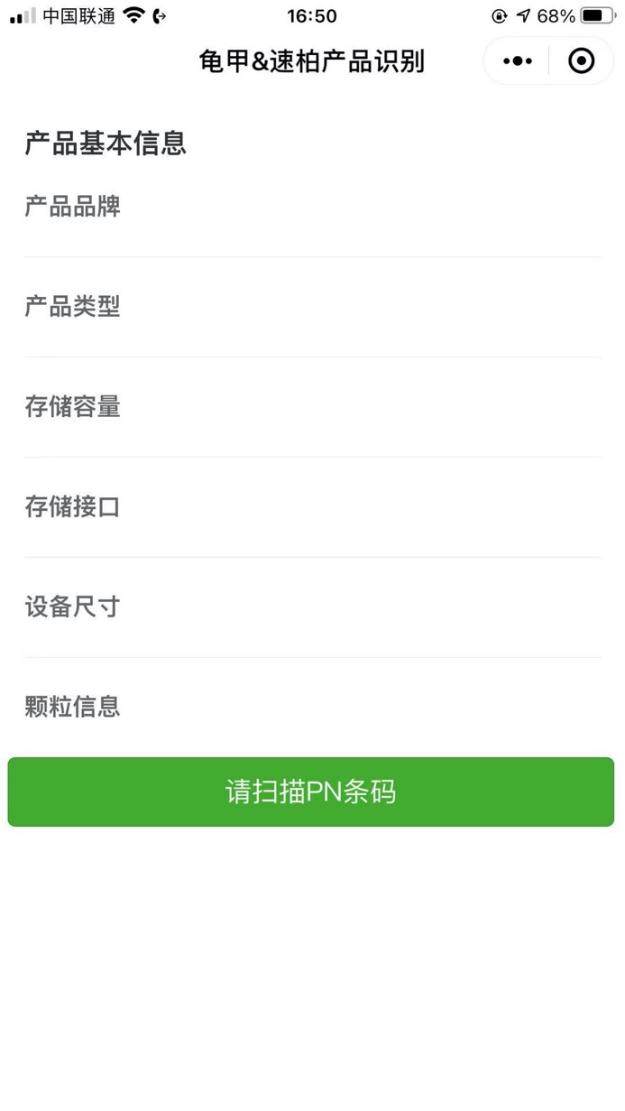 進(jìn)擊的速柏 搭載國產(chǎn)長江存儲顆粒的速柏CP2000問世