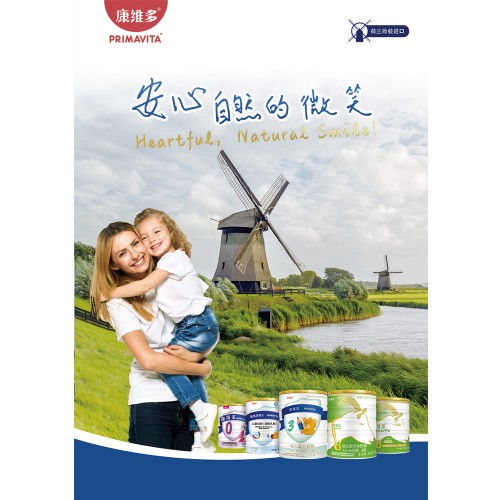 季節(jié)更替，康維多關(guān)愛嬰幼兒腸道健康