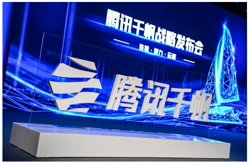 金蝶賬無(wú)憂加入騰訊 “千帆計(jì)劃”，打造更優(yōu)質(zhì)云服務(wù)體驗(yàn)