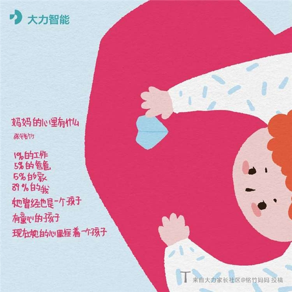 每一對母子都是雙向奔赴，大力智能出版母親節(jié)特刊詩集向媽媽們致敬