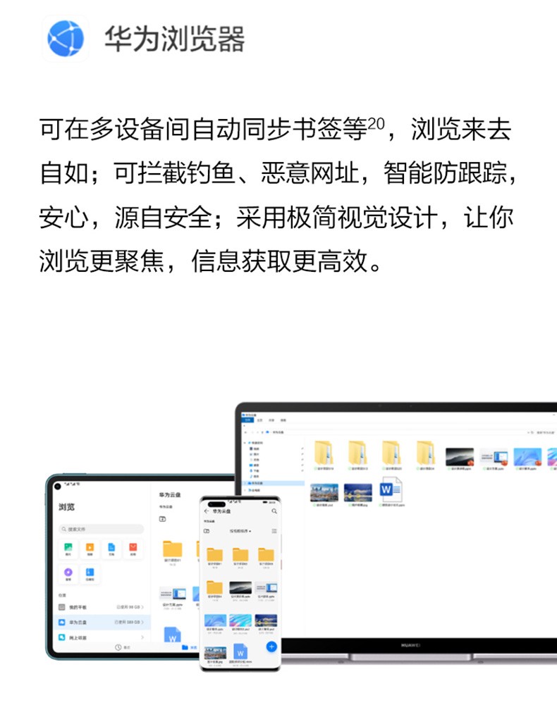 matebook+11代酷睿處理器，實力性能輕薄本體驗