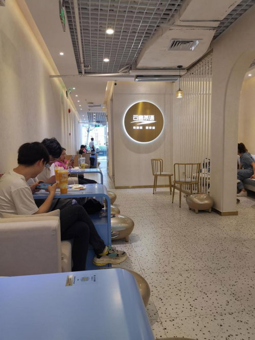 奶茶表白神器，云客茶語(yǔ)物聯(lián)網(wǎng)奶茶店深圳誕生