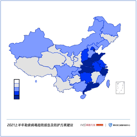 《2021上半年勒索病毒趨勢報(bào)告及防護(hù)方案建議》發(fā)布：針對(duì)企業(yè)用戶定向攻擊，贖金屢創(chuàng)新高