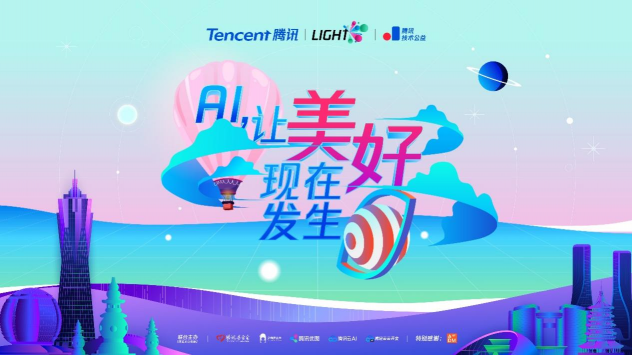騰訊Light·公益創(chuàng)新挑戰(zhàn)賽圓滿收官，郎朗擔(dān)任公益?zhèn)鞑ゴ笫?/></p><p>活動當(dāng)天，郎朗表達了自己對科技公益的看法，并預(yù)祝大賽圓滿成功。他表示：“互聯(lián)網(wǎng)科技極大改善了我們的生活，在提升效率、解決社會痛點方面，具有強大的生命力和創(chuàng)新力。此次公益創(chuàng)新挑戰(zhàn)賽，用技術(shù)和創(chuàng)意讓AI技術(shù)落地公益場景，是非常有意思的實踐。”近些年，郎朗也一直在嘗試科技與音樂的跨界融合，并持續(xù)推動“快樂的琴鍵”公益項目，幫助更多孩子接觸和學(xué)習(xí)古典音樂。他相信科技與藝術(shù)會成為好朋友，給大家更多力量去面對這個多變卻精彩的世界，同時，他也希望能有更多人加入到科技公益中來。</p><p>據(jù)悉，此次公益創(chuàng)新挑戰(zhàn)賽，騰訊云開放了積累多年的<a href=