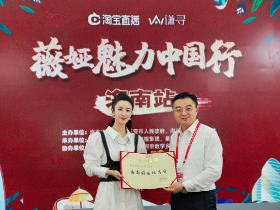 薇婭在直播間“上新”消博精品！31款海內(nèi)外好物引導成交6800萬元