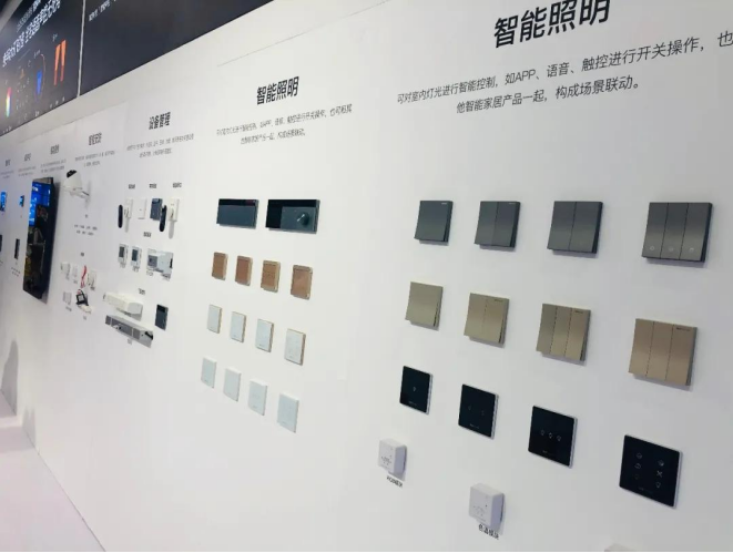 anthouse：艾特智能家居驚艷北京建博會，火爆全場！