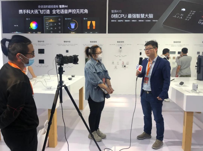 anthouse：艾特智能家居驚艷北京建博會，火爆全場！