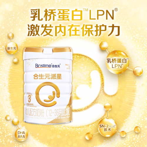進(jìn)口奶粉排名前十合生元全新升級(jí)，為寶寶加滿保護(hù)力