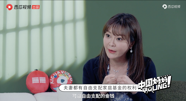 西瓜視頻上線對(duì)談節(jié)目“中國(guó)媽媽Young”：秦海璐、劉敏濤談?dòng)齼航箲]
