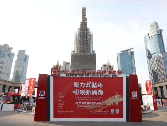 遠(yuǎn)東電纜亮相中國自主品牌博覽會！