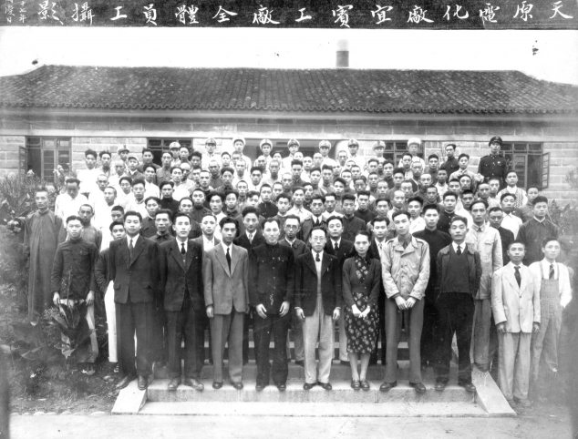 從實業(yè)救國到實業(yè)興國，老牌氯堿企業(yè)攜手卡奧斯共謀行業(yè)轉(zhuǎn)型之路