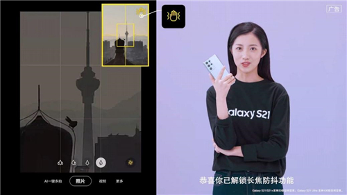 利用三星Galaxy S21 5G系列 輕松拍出長(zhǎng)焦大片