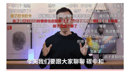 特斯拉賣碳中和指標賺了16億美元，碳中和到底有怎樣的價值？