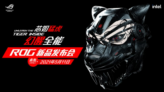 次世代旗艦來襲！ROG PG32UQX超神電競顯示器亮相新品發(fā)布會