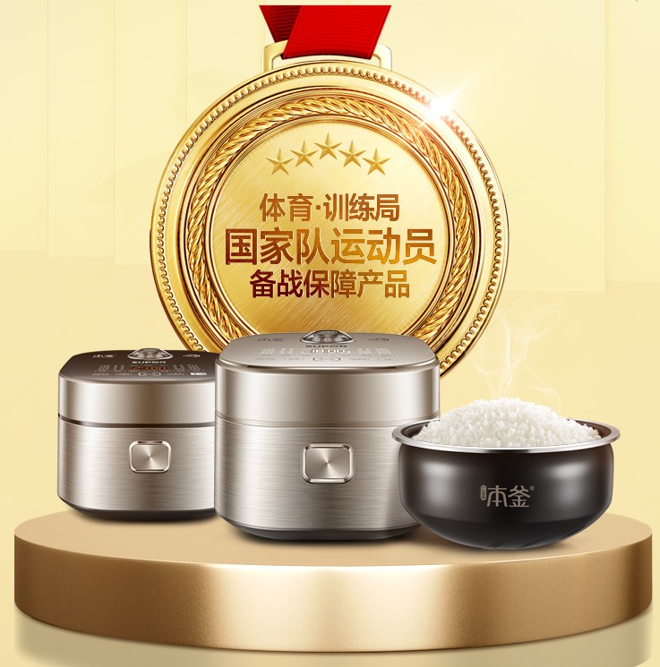 蘇泊爾電飯煲怎么樣？有顏更有料