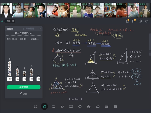 突破思維，伯索云學(xué)堂助力教培機(jī)構(gòu)決勝暑招