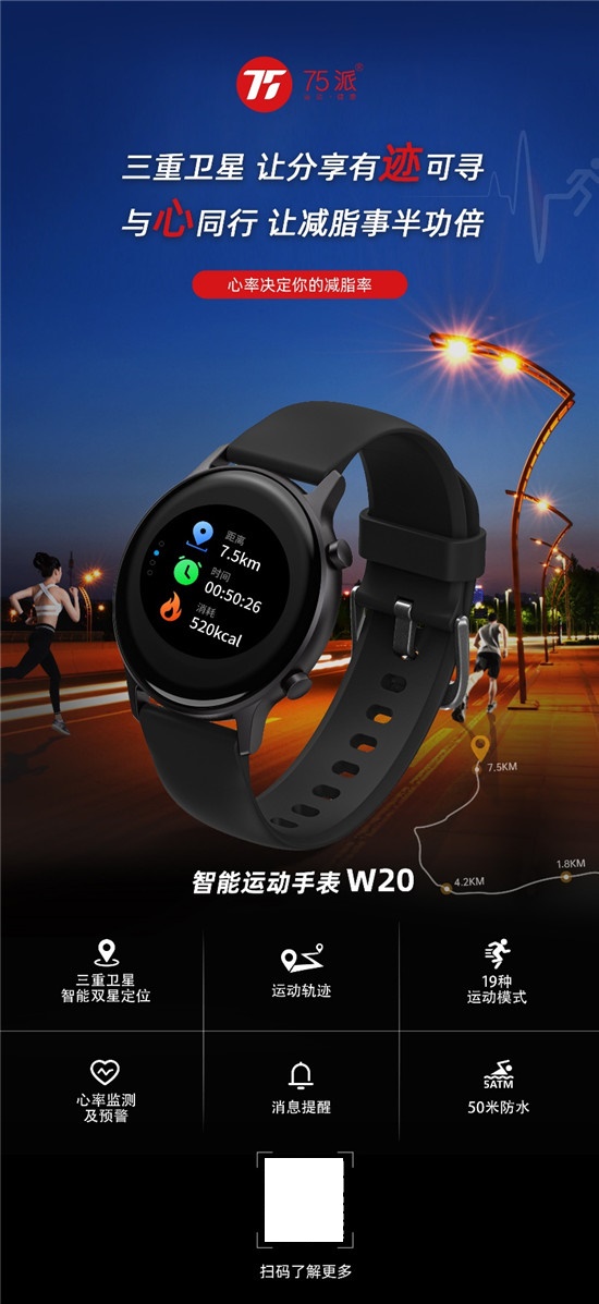 助力打造上?？萍紕?chuàng)新名片，錸鍶信息亮相松江五五購(gòu)物節(jié)