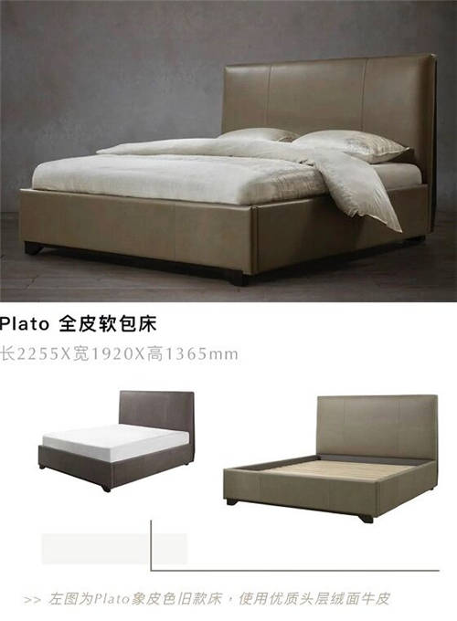 Tao家居新品，一張“會(huì)呼吸”的牛皮床