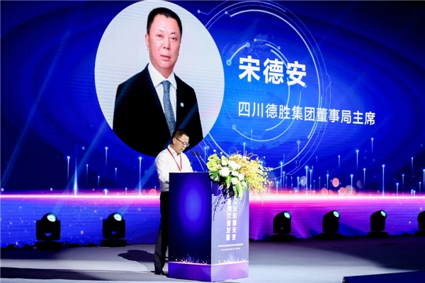2021遠(yuǎn)東全球戰(zhàn)略伙伴年會暨中國品牌日活動成功舉辦，500余位大咖齊聚