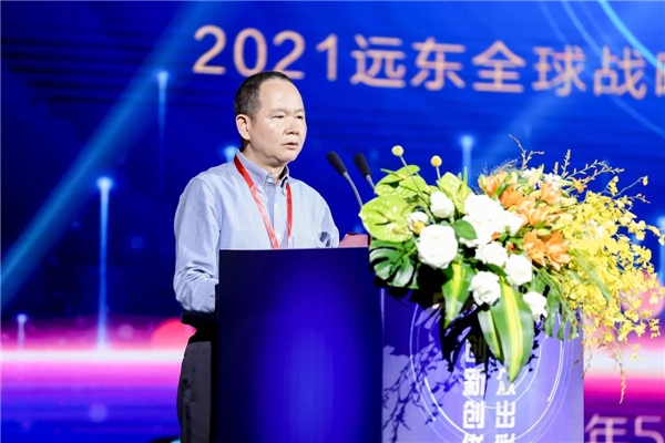 2021遠(yuǎn)東全球戰(zhàn)略伙伴年會暨中國品牌日活動成功舉辦，500余位大咖齊聚
