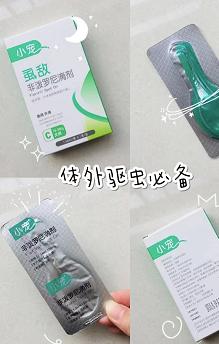 寵物驅蟲必備！體外驅蟲看小寵虱敵