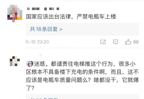 意外，痛心！電動車電梯內(nèi)7秒起火！