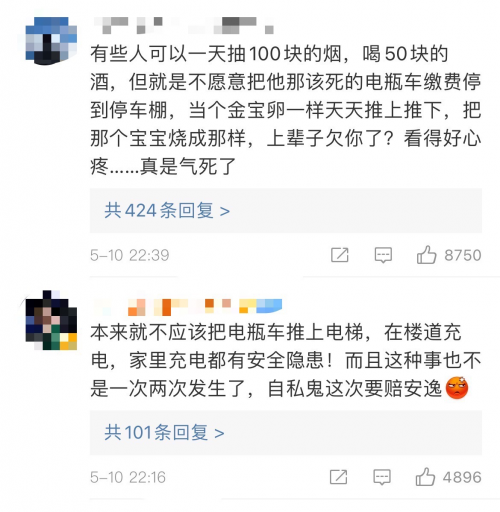 意外，痛心！電動車電梯內(nèi)7秒起火！