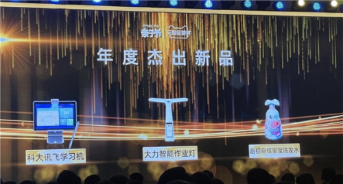 大力智能作業(yè)燈，穩(wěn)站兒童學習臺燈“C位”