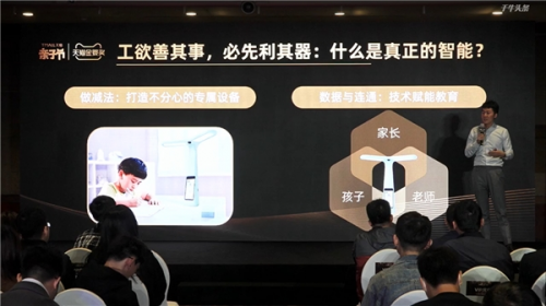 大力智能作業(yè)燈，穩(wěn)站兒童學習臺燈“C位”