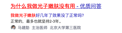愛美客冭活泡泡亮相美沃斯新材料新技術(shù)應(yīng)用論壇，開啟醫(yī)療美膚肽抗衰時(shí)代