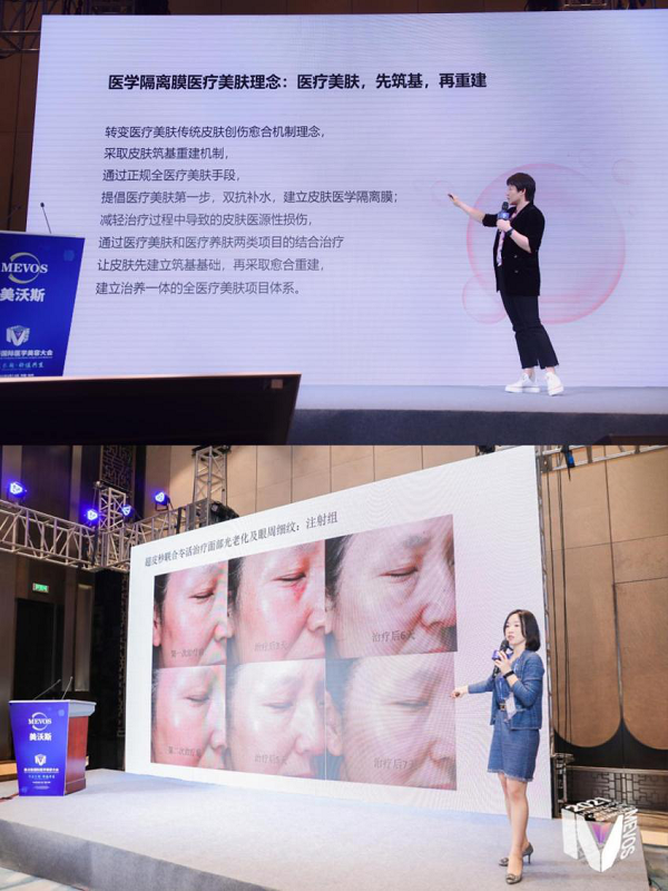 愛美客冭活泡泡亮相美沃斯新材料新技術(shù)應(yīng)用論壇，開啟醫(yī)療美膚肽抗衰時(shí)代