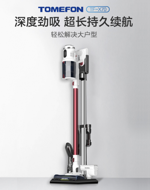 吸塵器哪個(gè)牌子好？歐洲三款吸塵器新品綜合對比