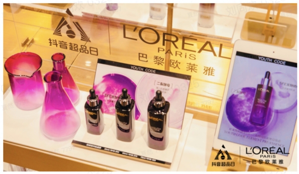 巴黎歐萊雅攜手抖音超品日 以?xún)?yōu)價(jià)好物帶來(lái)高品質(zhì)生活