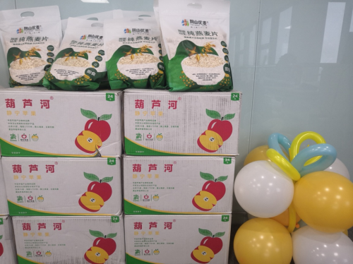 平安普惠河南分公司：從精準(zhǔn)扶貧到鄉(xiāng)村振興，普惠初心依舊