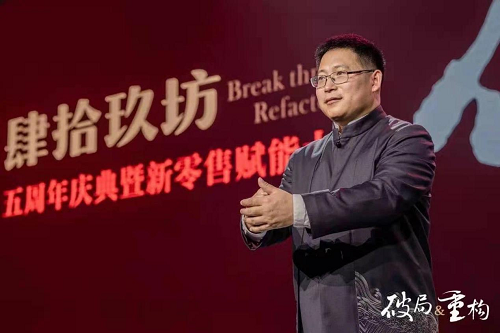 體驗經濟理念下，透視肆拾玖坊的商業(yè)實踐