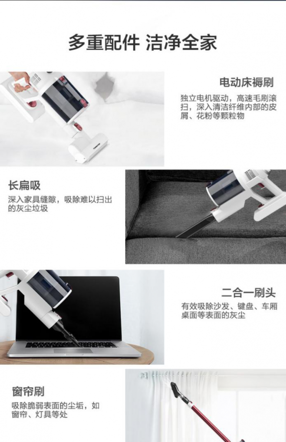 吸塵器哪個(gè)牌子好？你知道要注意哪幾點(diǎn)么？