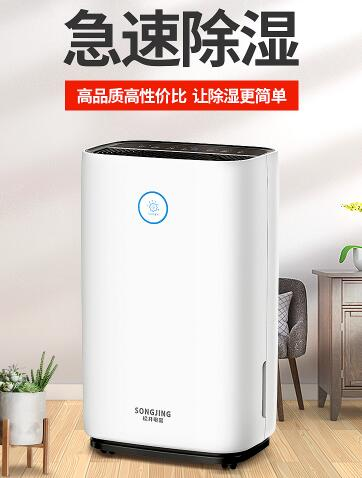 強(qiáng)力除濕才敢放肆吹，好除濕機(jī)拯救你的梅雨季