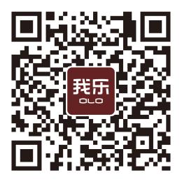 實(shí)木櫥柜品牌哪個(gè)好？推薦有顏值有品質(zhì)的我樂櫥柜！