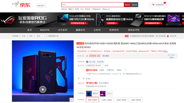 如何選擇游戲手機？務(wù)必請按照這份行業(yè)標(biāo)準(zhǔn)來買！