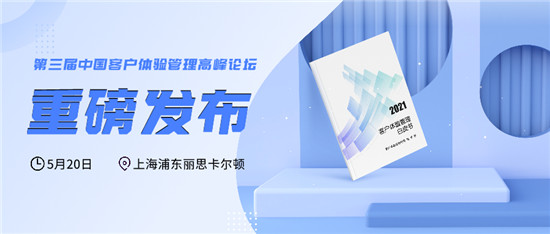 零食品牌“太會(huì)玩”，他靠什么穩(wěn)坐“江山”？