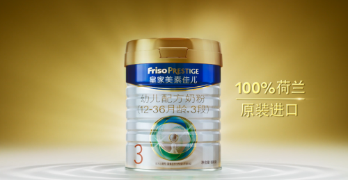 十大乳鐵蛋白奶粉哪個牌子好？皇家美素佳兒以超群含量贏更多信賴