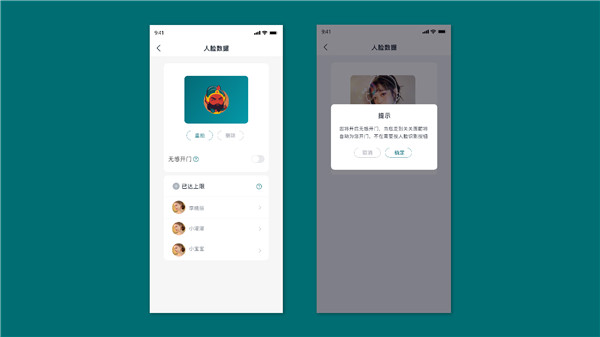 美關公初夏上才藝，6種開門方式等你來Get！