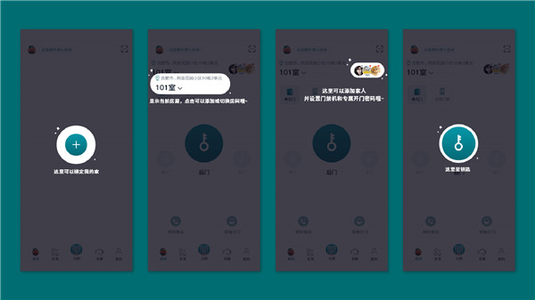 美關公初夏上才藝，6種開門方式等你來Get！