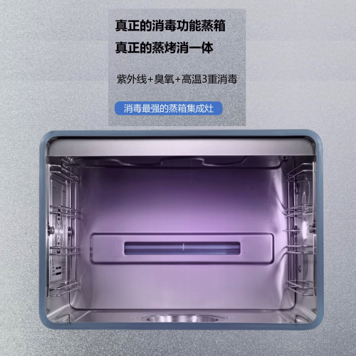 有了金帝集成灶，讓你的廚房空間瞬間變大