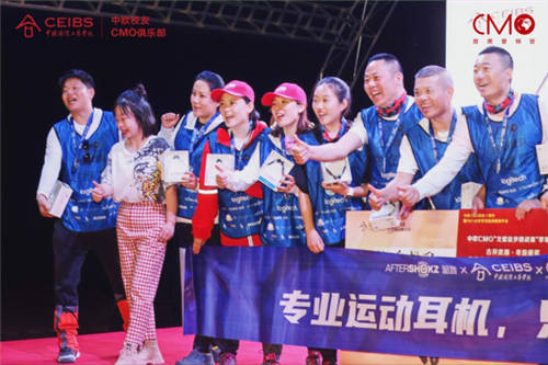 精英與精神：韶音攜手頂級商學(xué)院會師戈壁