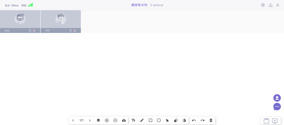 使用環(huán)信SDK搭建在線教學(xué)場(chǎng)景（含三端源碼下載）