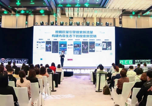 這樣的“新搜索”營(yíng)銷紅利，你抓到了嗎？